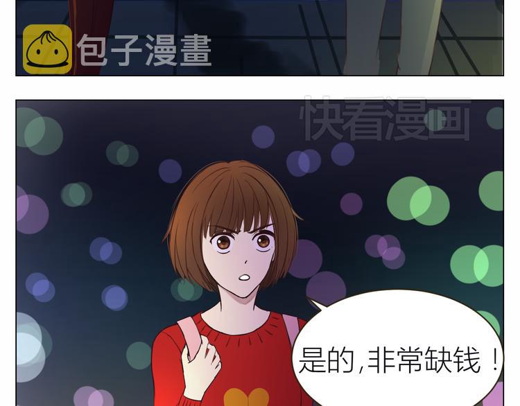 第16话 情敌出现25