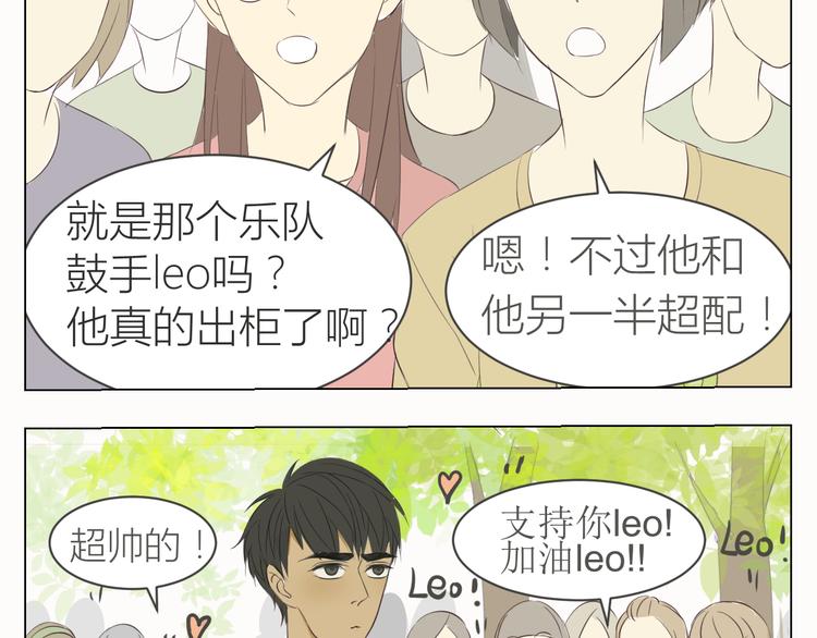 第13话 让我来守护你！30