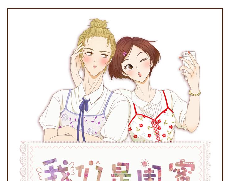 第1、2话 我希望是你特别的存在0