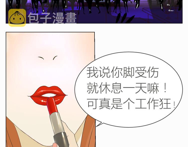 第14话 年年的意外3
