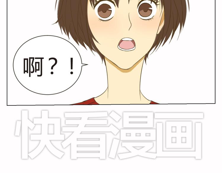 第11话 他们俩有奸情！35