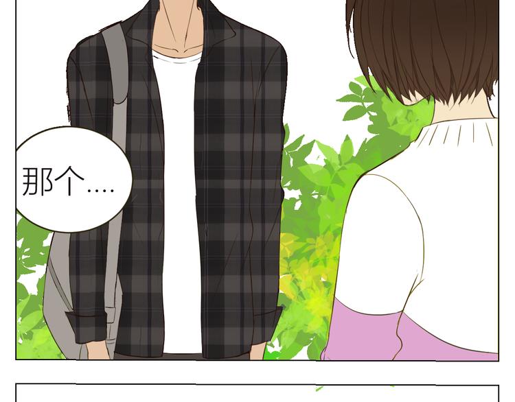 第17话 羽果的秘密3
