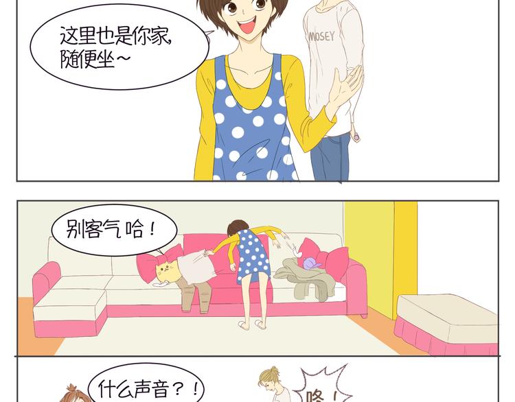 第7、8、9话 你死定了！3