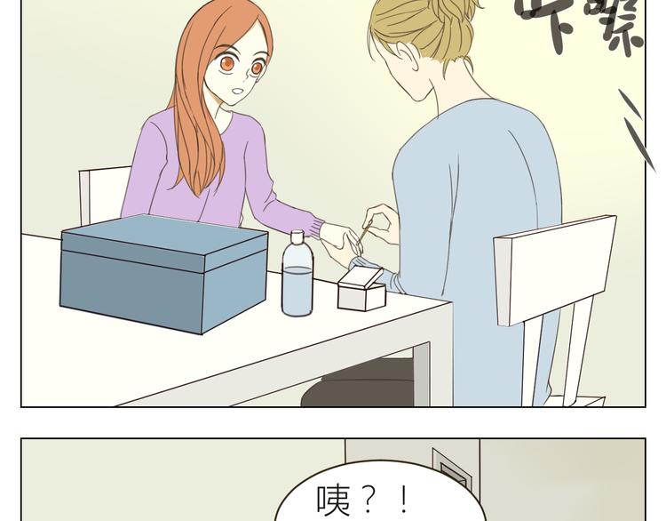 第19话 不许躲着我8
