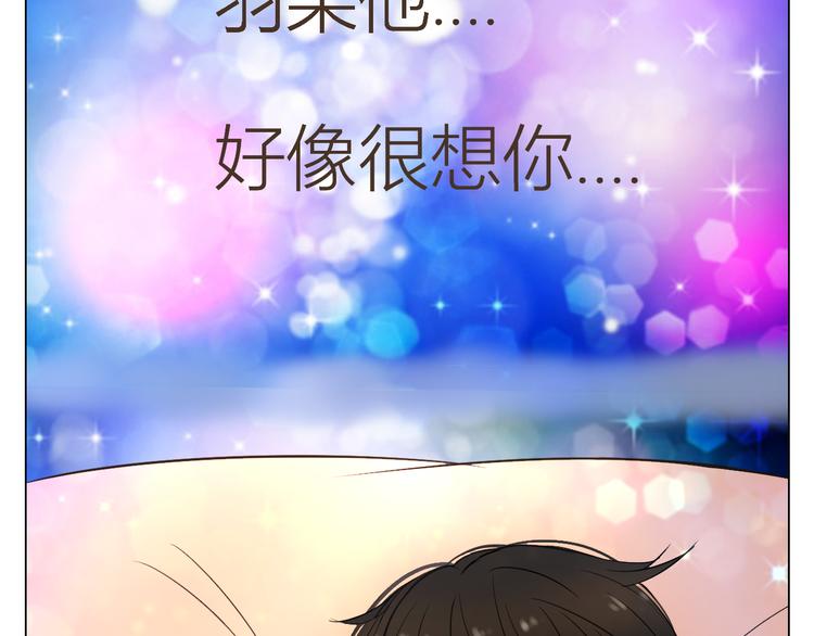 第17话 羽果的秘密36