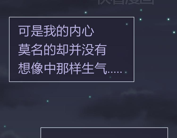 第15话 年年遇险！2
