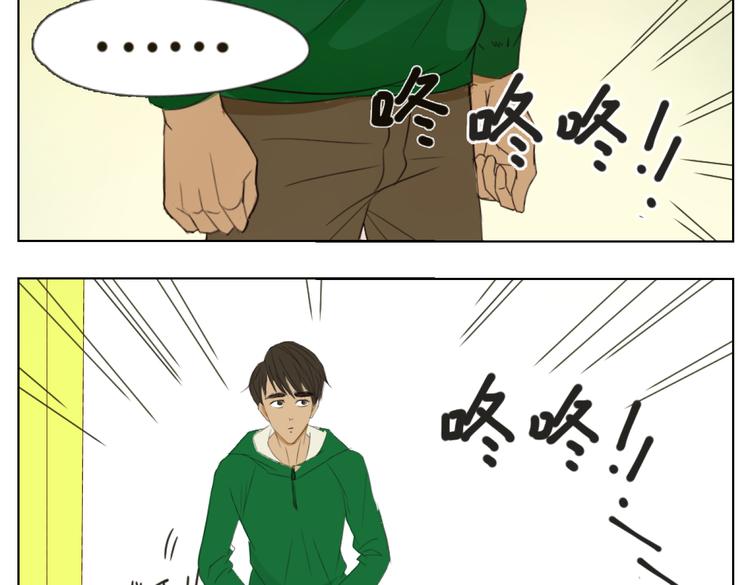第7、8、9话 你死定了！45