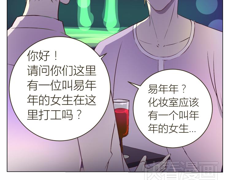 第16话 情敌出现4