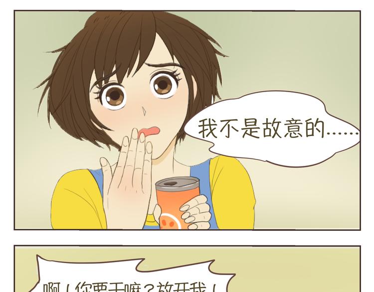 第7、8、9话 你死定了！15