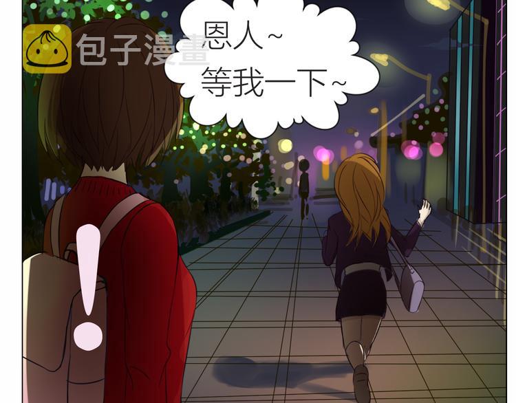 第16话 情敌出现35