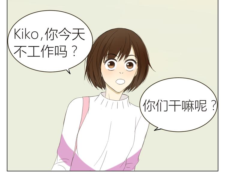 第19话 不许躲着我10