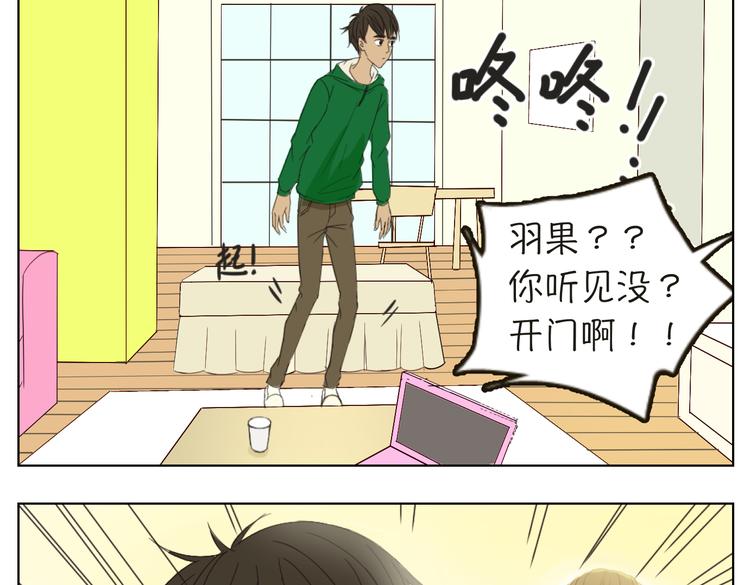 第7、8、9话 你死定了！43