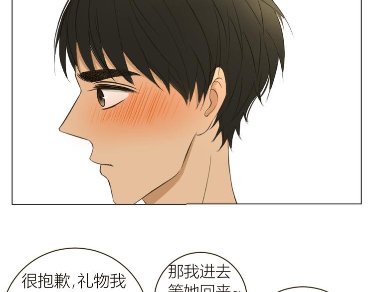 第18话 我想去见你！23