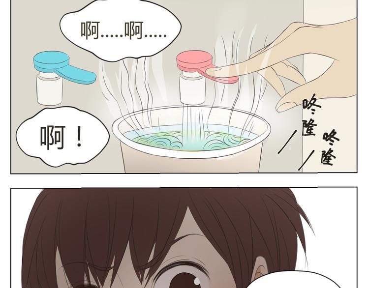 第10话 浴室风波！25