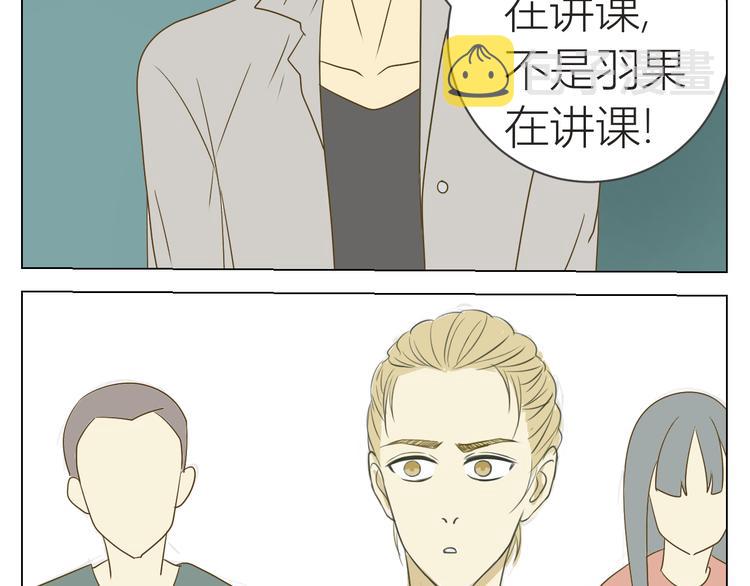 第12话 被Leo听到了！3