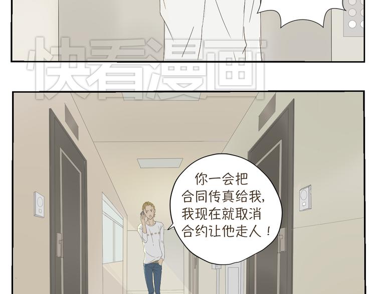 第5、6话 你房间竟然有这种东西……10