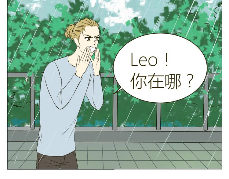 第19话 不许躲着我22