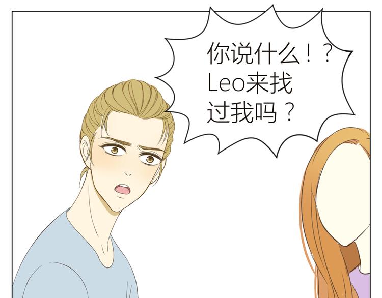 第19话 不许躲着我11
