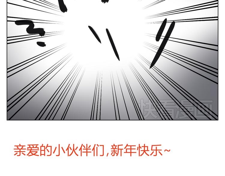 第15话 年年遇险！32