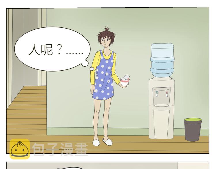 第10话 浴室风波！24