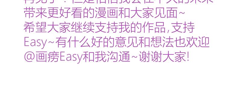 第20话 我喜欢你40