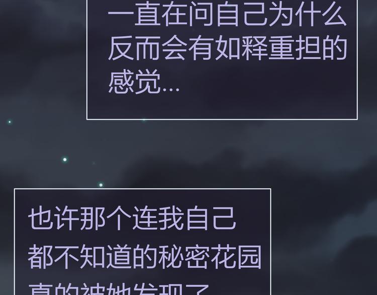 第15话 年年遇险！3