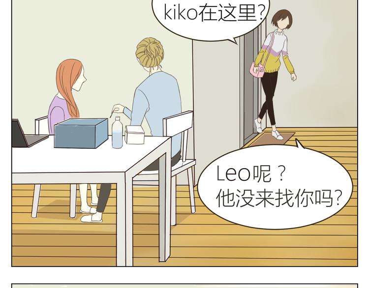第19话 不许躲着我9