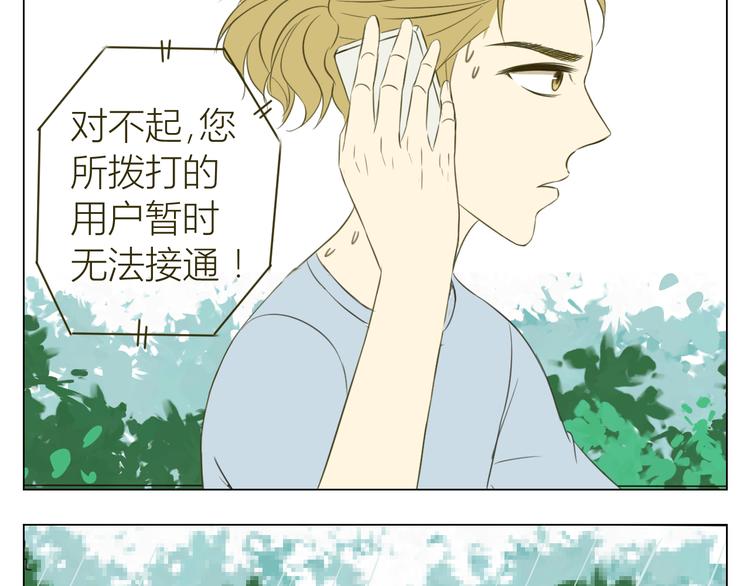 第19话 不许躲着我21