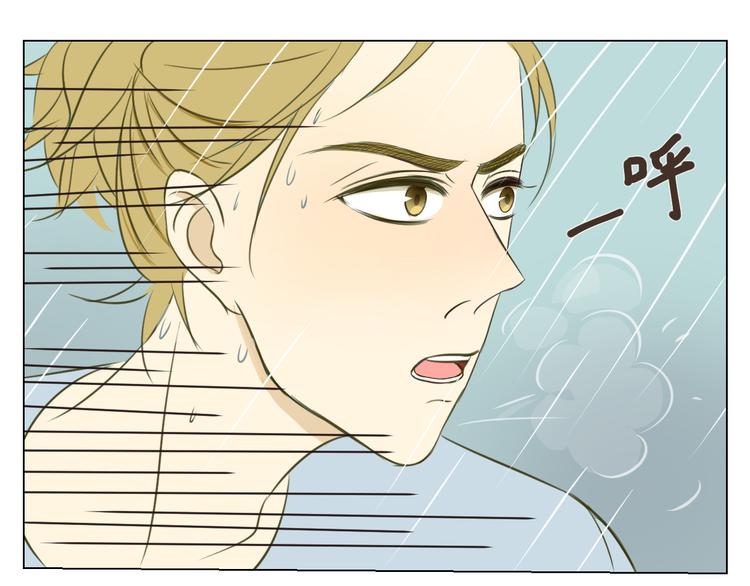 第19话 不许躲着我18