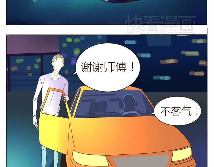 第16话 情敌出现2