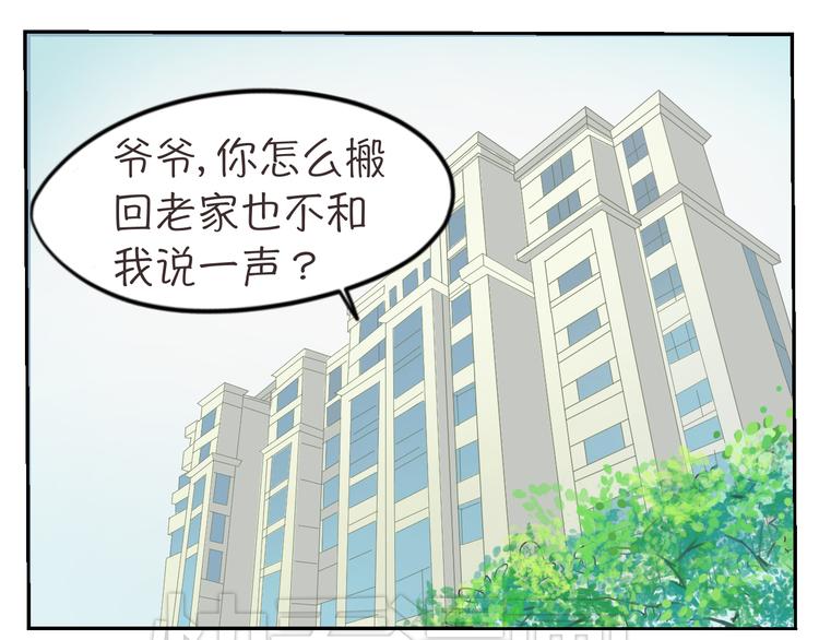 第5、6话 你房间竟然有这种东西……2