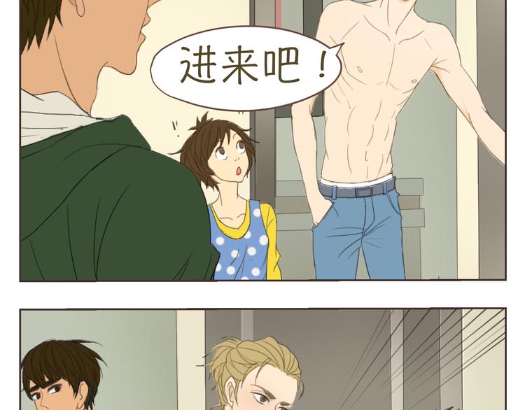 第7、8、9话 你死定了！23