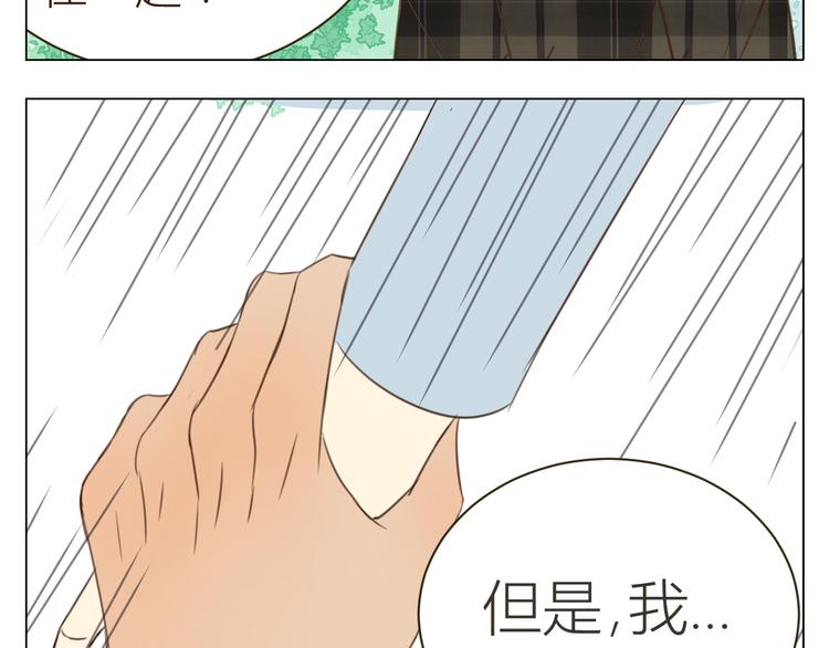 第20话 我喜欢你24