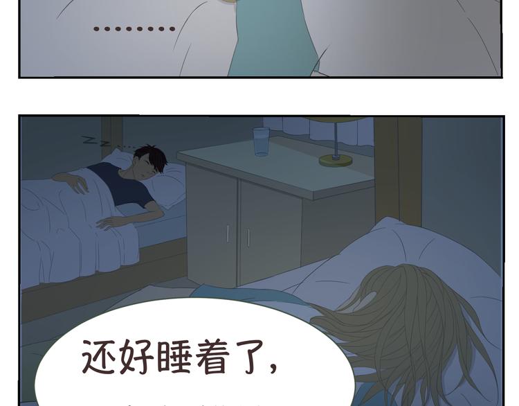 第3、4话 这是什麽情况？7