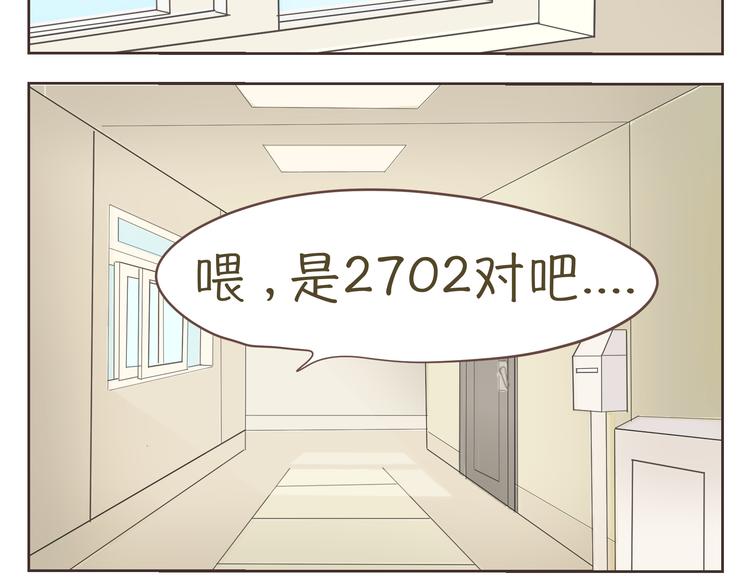 第7、8、9话 你死定了！17