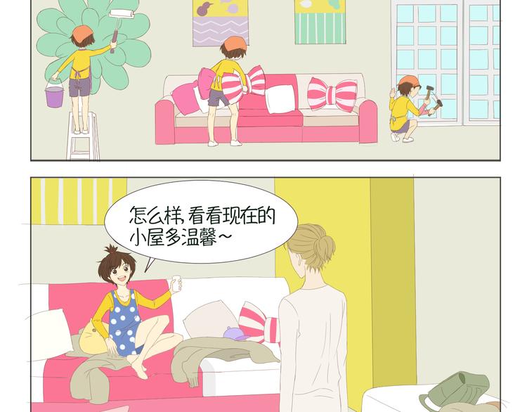 第7、8、9话 你死定了！8
