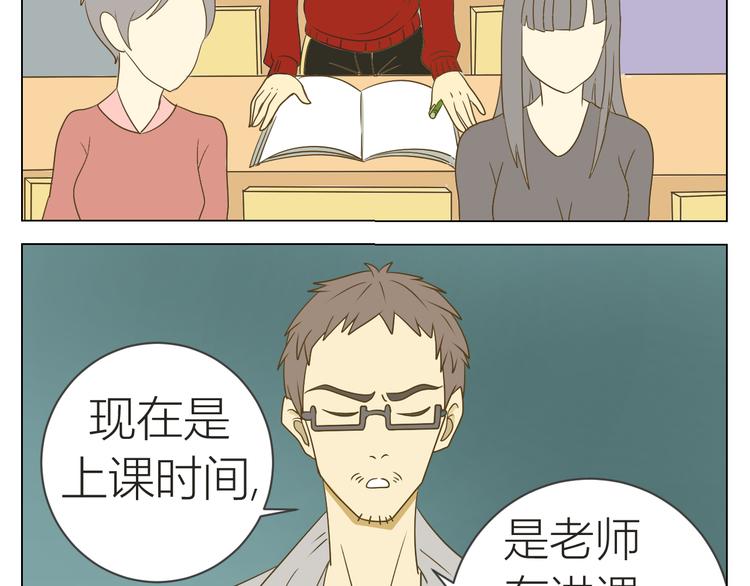 第12话 被Leo听到了！2