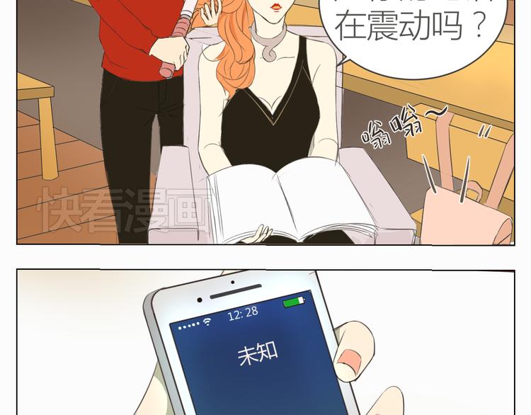 第14话 年年的意外30