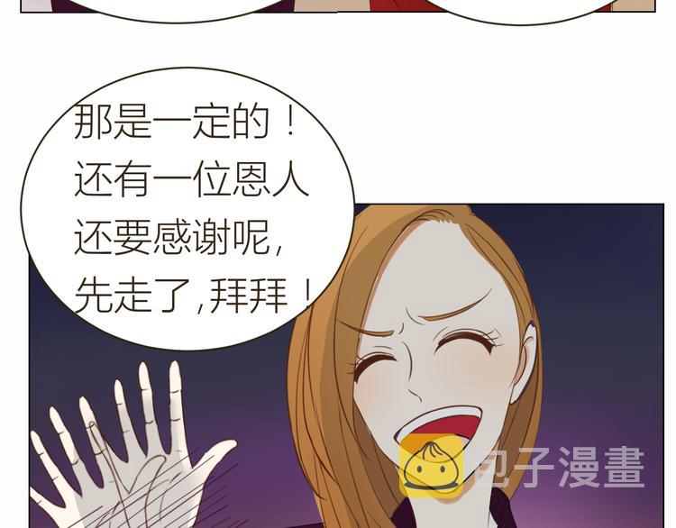 第16话 情敌出现33