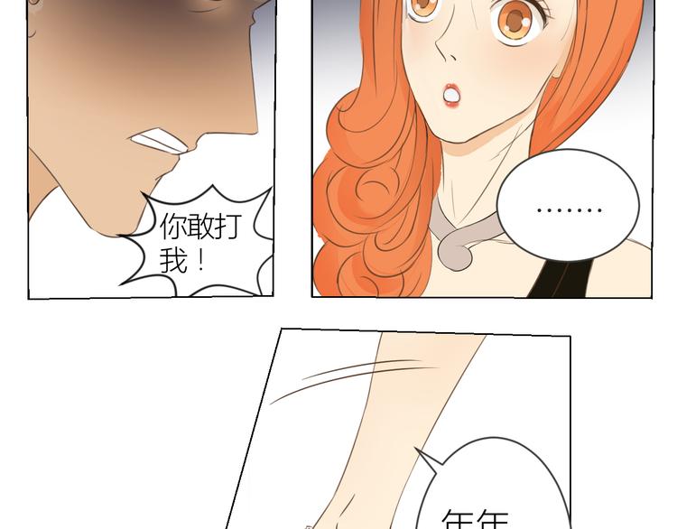 第15话 年年遇险！24