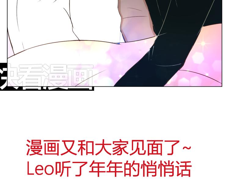 第17话 羽果的秘密38