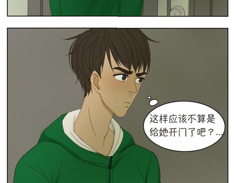 第7、8、9话 你死定了！62