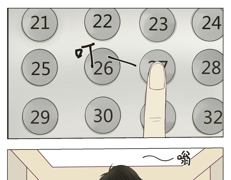 第18话 我想去见你！20