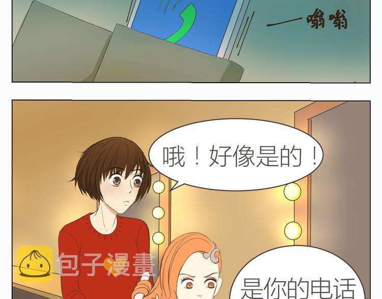 第14话 年年的意外29