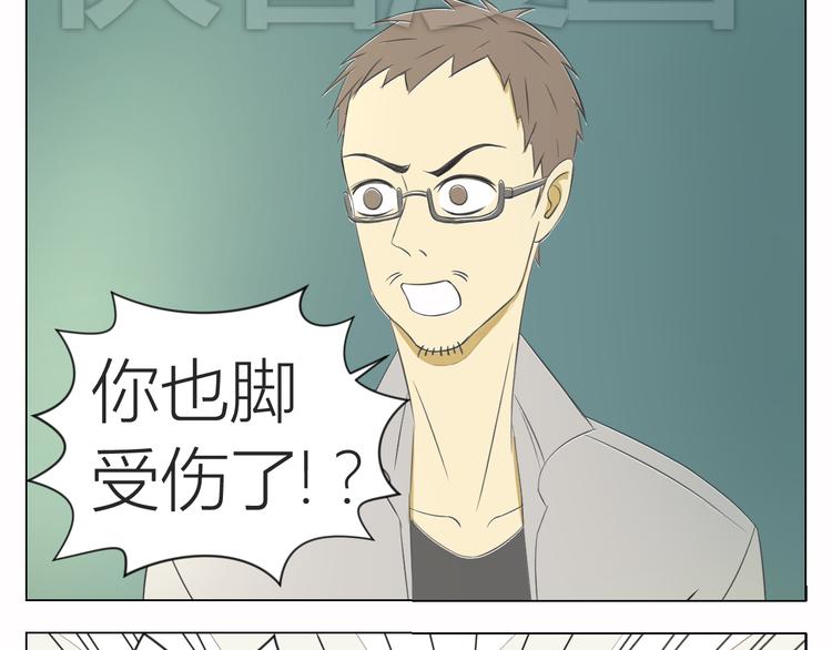 第11话 他们俩有奸情！15