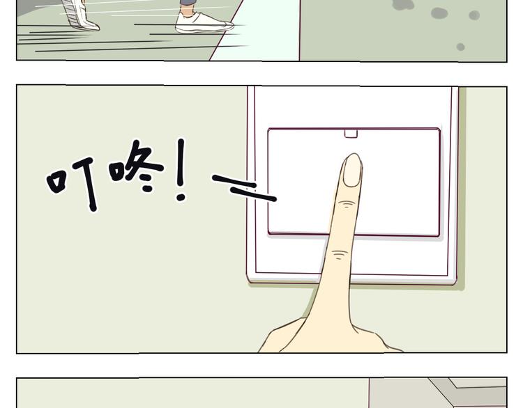 第18话 我想去见你！9