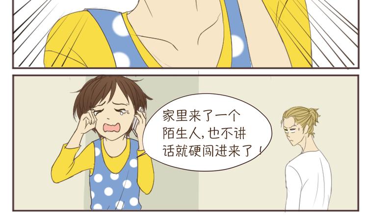 第5、6话 你房间竟然有这种东西……29