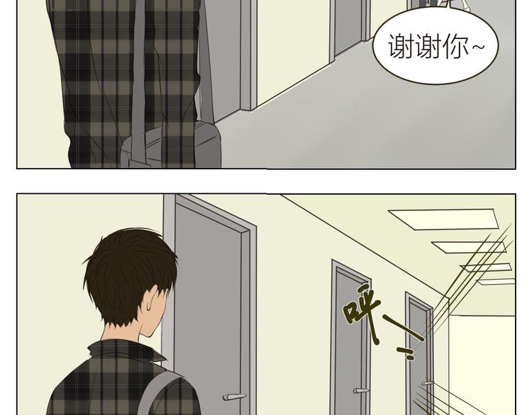 第19话 不许躲着我2