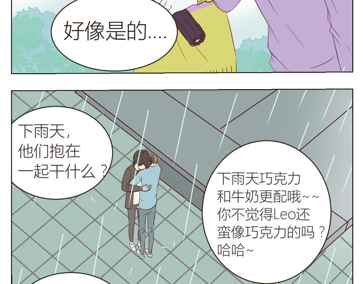 第20话 我喜欢你31