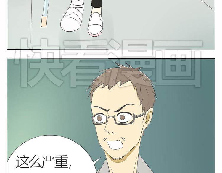 第11话 他们俩有奸情！10